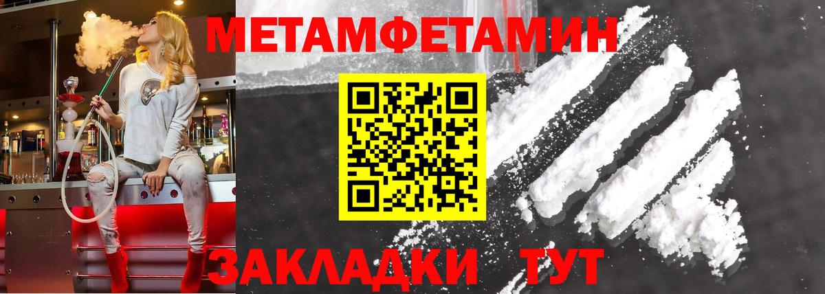 Amphetamine Розовый Магнитогорск