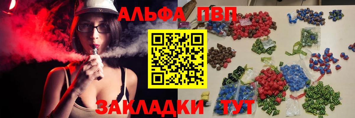 APVP крисы CK Магнитогорск