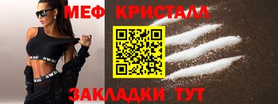 амфетамин Ипатово