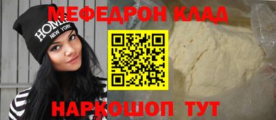 экстази Ирбит