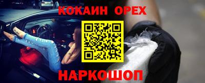 COCAINE Изобильный