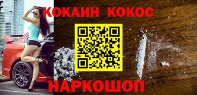 амфетамин Ипатово