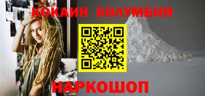 COCAINE Изобильный