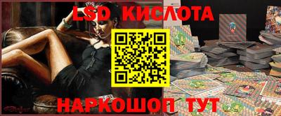 экстази Ирбит