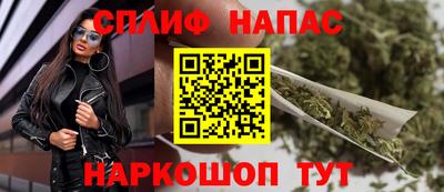 амфетамин Ипатово