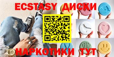 амфетамин Ипатово