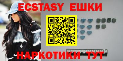 амфетамин Ипатово