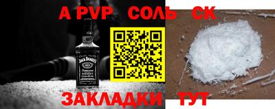 амфетамин Ипатово