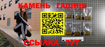 амфетамин Ипатово