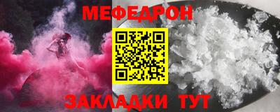 амфетамин Ипатово