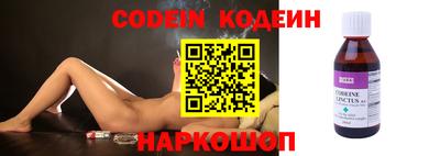 амфетамин Ипатово