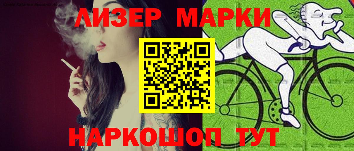ЛСД экстази ecstasy  ЛСД экстази ecstasy  blacksprut ссылка  Магнитогорск  Вход с VPN 